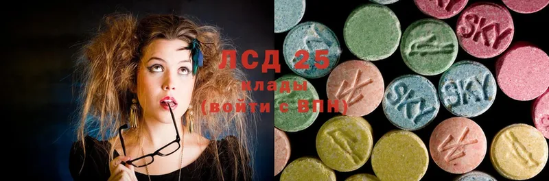 Лсд 25 экстази ecstasy  Алейск 